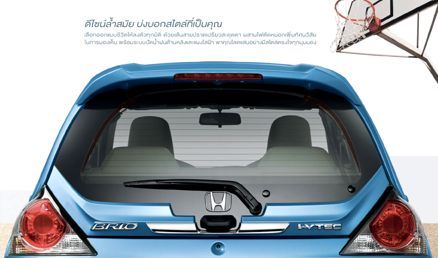 Honda, brio-03: Honda Thailand Luncurkan Honda Brio V Edition