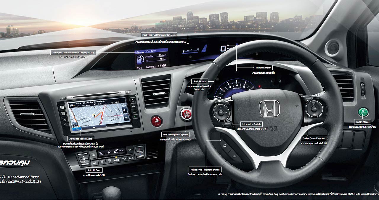 Bangkok Motorshow, Dashboard_Honda_Civic_facelift_2014: Honda Civic Facelift 2014 Lebih Sporty!