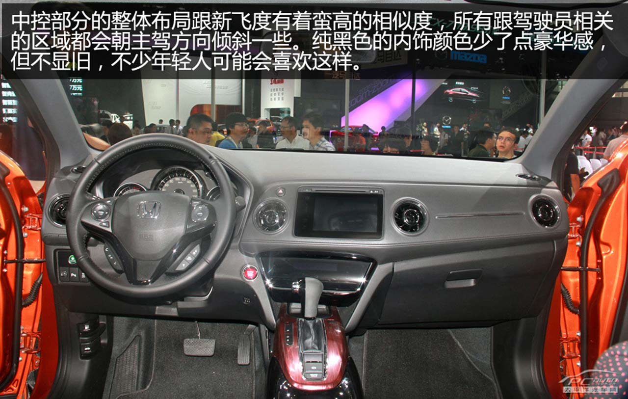 Honda, Honda-XR-V-Dashboard: Honda HR-V Menjadi Honda XR-V Di China