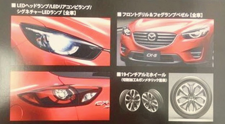 International, Mazda CX-5 Facelift 2015 New Grille: Brosur Mazda CX-5 Facelift 2015 Bocor: Ternyata Ubahannya Tidak Banyak