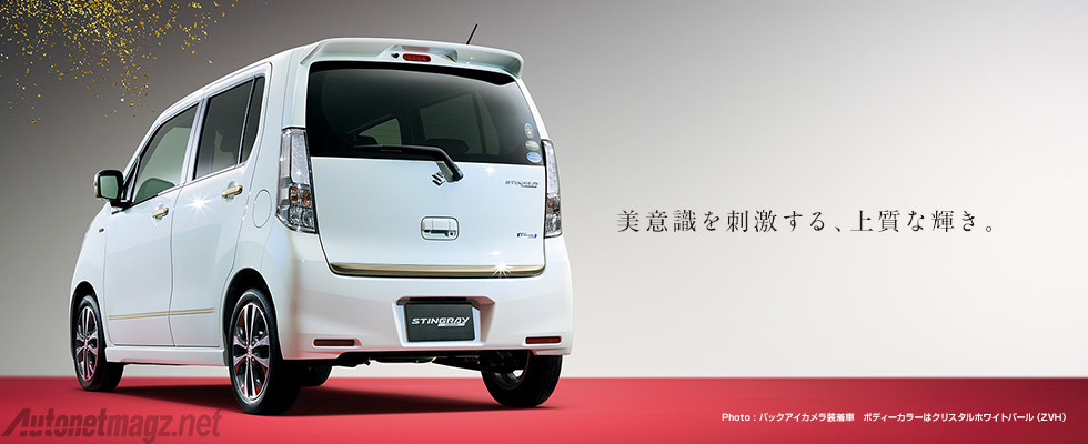 Berita, Suzuki-Wagon-R-Stingray: Suzuki Wagon R Stingray J Style Diluncurkan di Jepang