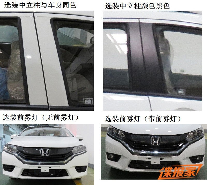 Berita, spyshot-honda-greiz-china: Honda City di China Dinamai Honda Greiz, Kini Dengan Solid Wing Face dan Buntut Civic
