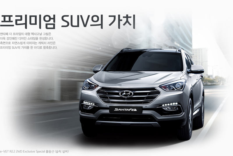 Berita, wallpaper-hyundai-santa-fe-facelift: Hyundai Santa Fe Facelift Tampil Perdana di Korea Selatan