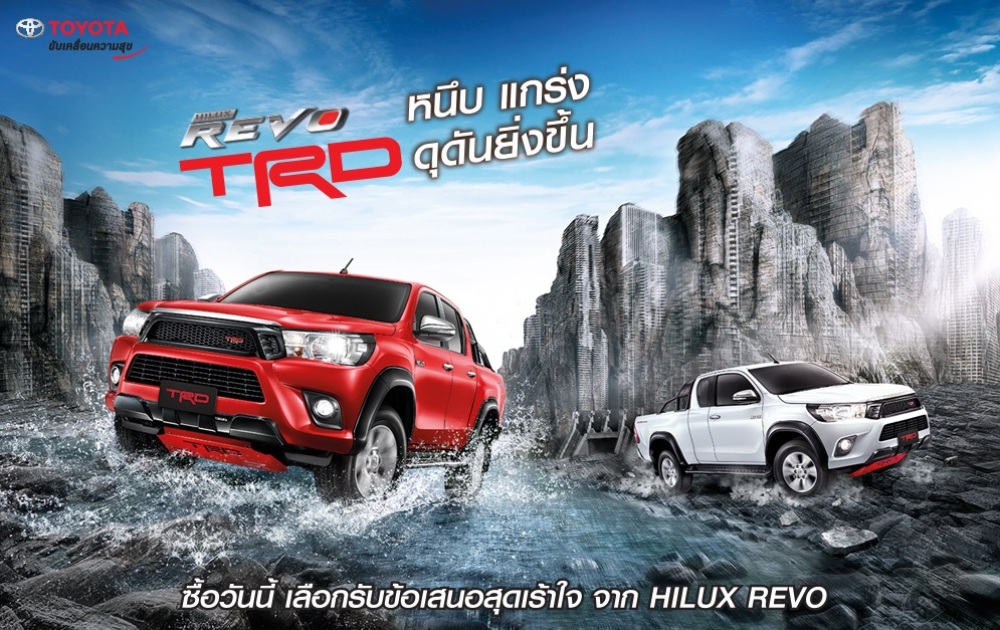 International, toyota-hilux-revo-with-trd-bodykit-thailand-front: Ingin Modif Hilux Anda? Simak Toyota Hilux Revo TRD Dress Up Asal Thailand Ini