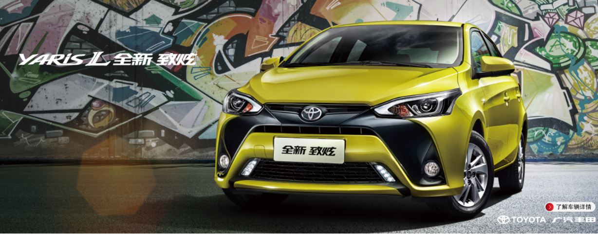 Toyota, Toyota Yaris L Facelift: Toyota Yaris CVT dan Limo CVT Terpantau di TPT, Akan Segera Facelift?