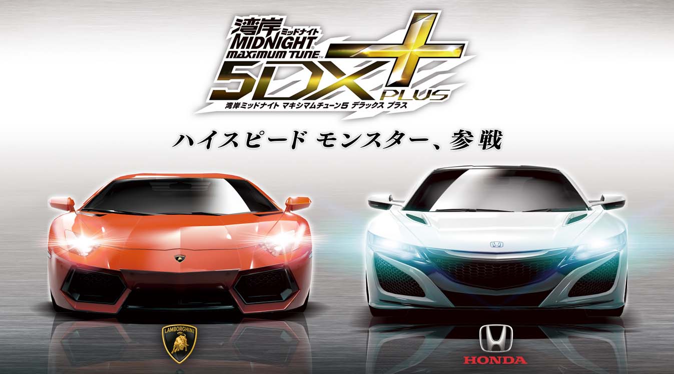 Honda, lamborghini aventador dan honda nsx maximum tune 5 dx+: Lamborghini Aventador dan Honda NSX Ramaikan Maximum Tune 5 DX+