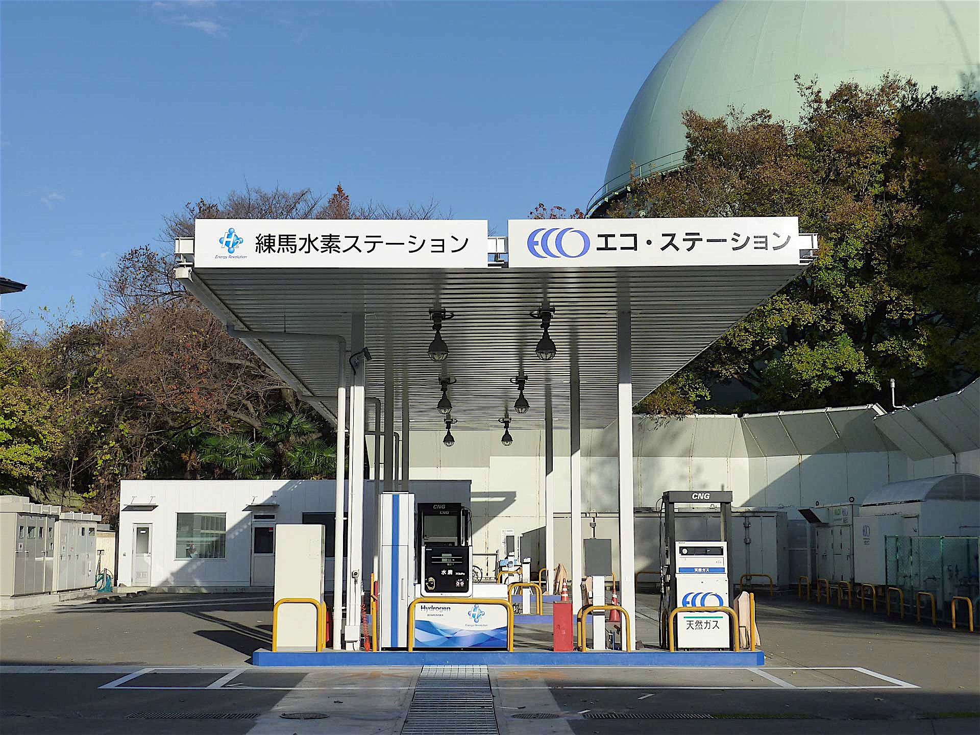 International, spbu hidrogen jepang di fukuoka: Jepang Olah Air Selokan Jadi Bahan Bakar Hidrogen Siap Jual