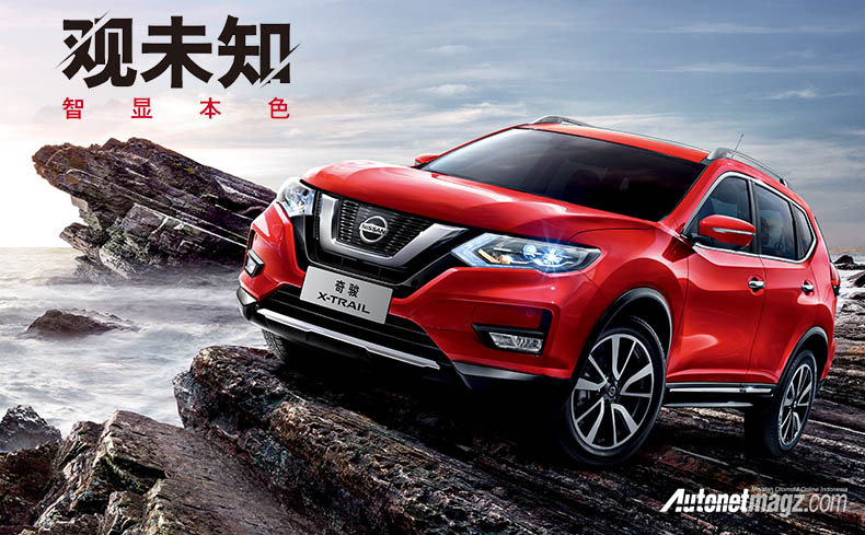Berita, Nissan Xtrail T32 Facelift Dongfeng Nissan China: Nissan Segarkan X-Trail di China
