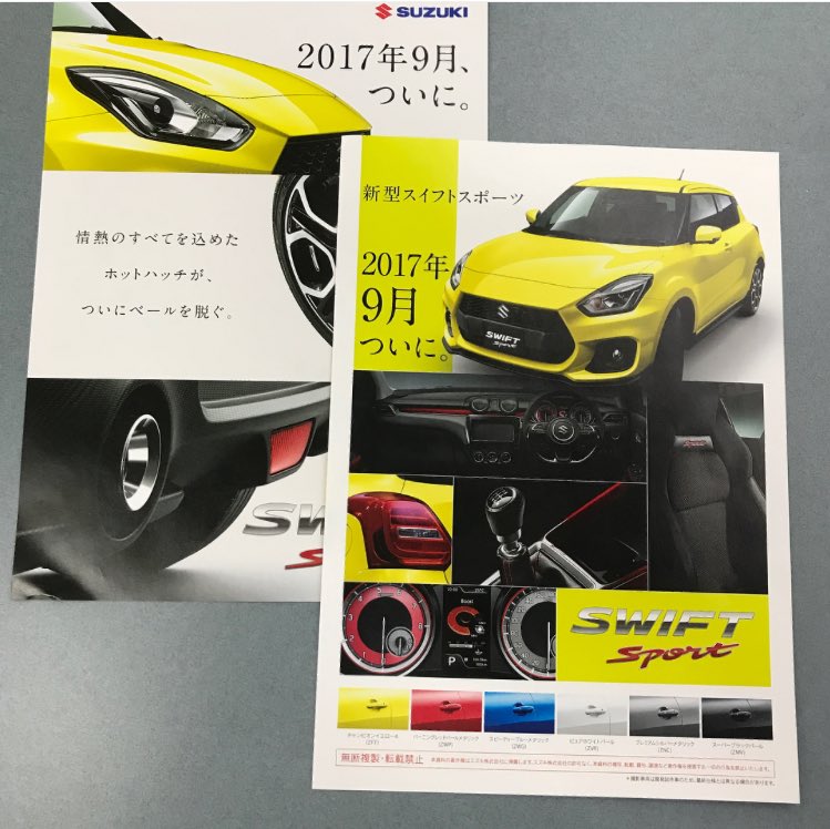 Berita, bocoran brosur Suzuki Swift Sport: Brosur Suzuki Swift Sport 2018 Bocor, Ada Manual 6 Percepatan