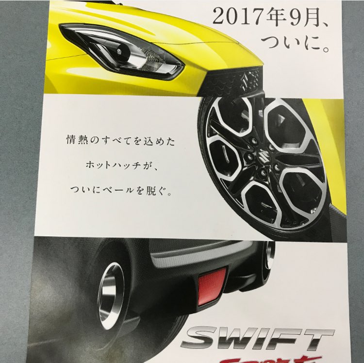 Berita, eksterior Suzuki Swift Sport: Brosur Suzuki Swift Sport 2018 Bocor, Ada Manual 6 Percepatan