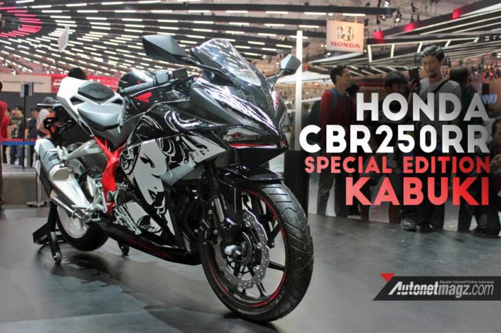 Honda Cbr Rr Special Edition Kabuki Giias Autonetmagz