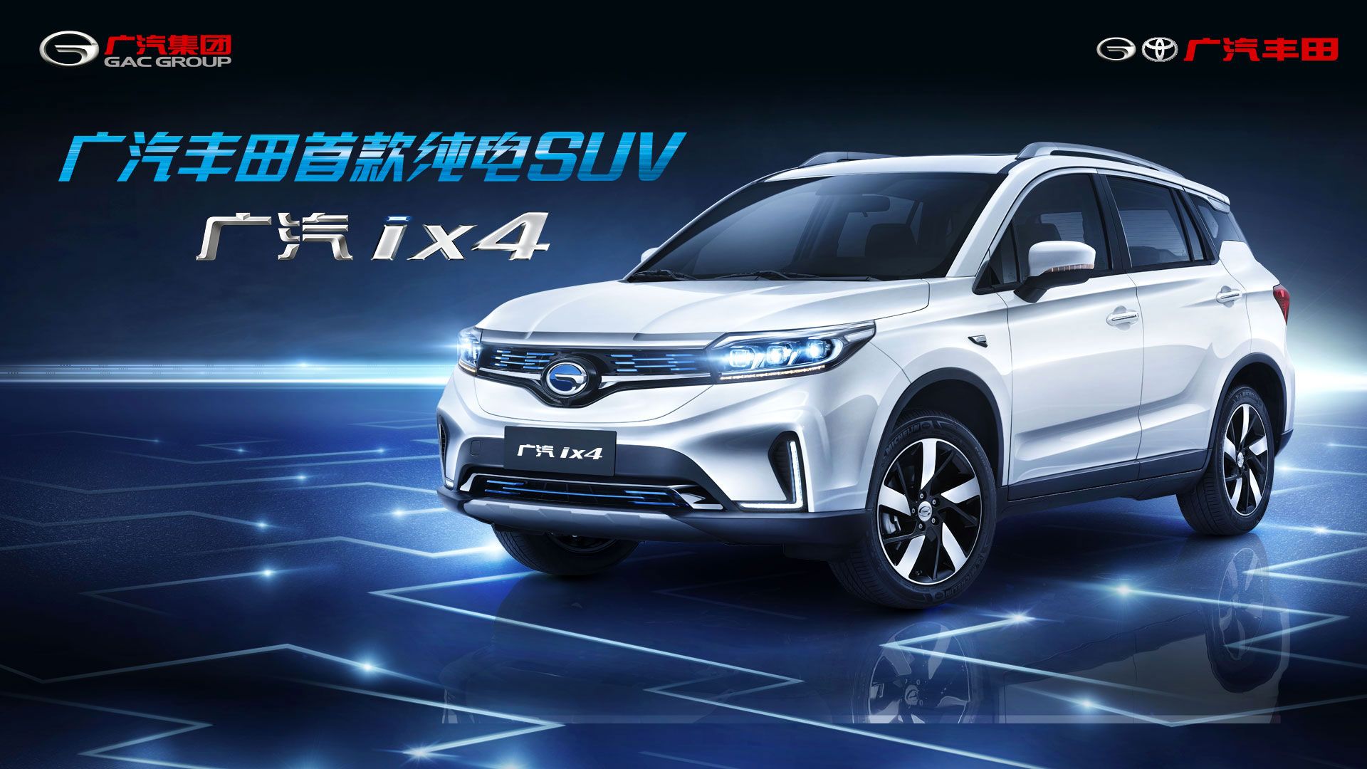 International, GAC-Toyota-ix4: Toyota Minta Tolong GAC Untuk Jual Mobil Listriknya di China