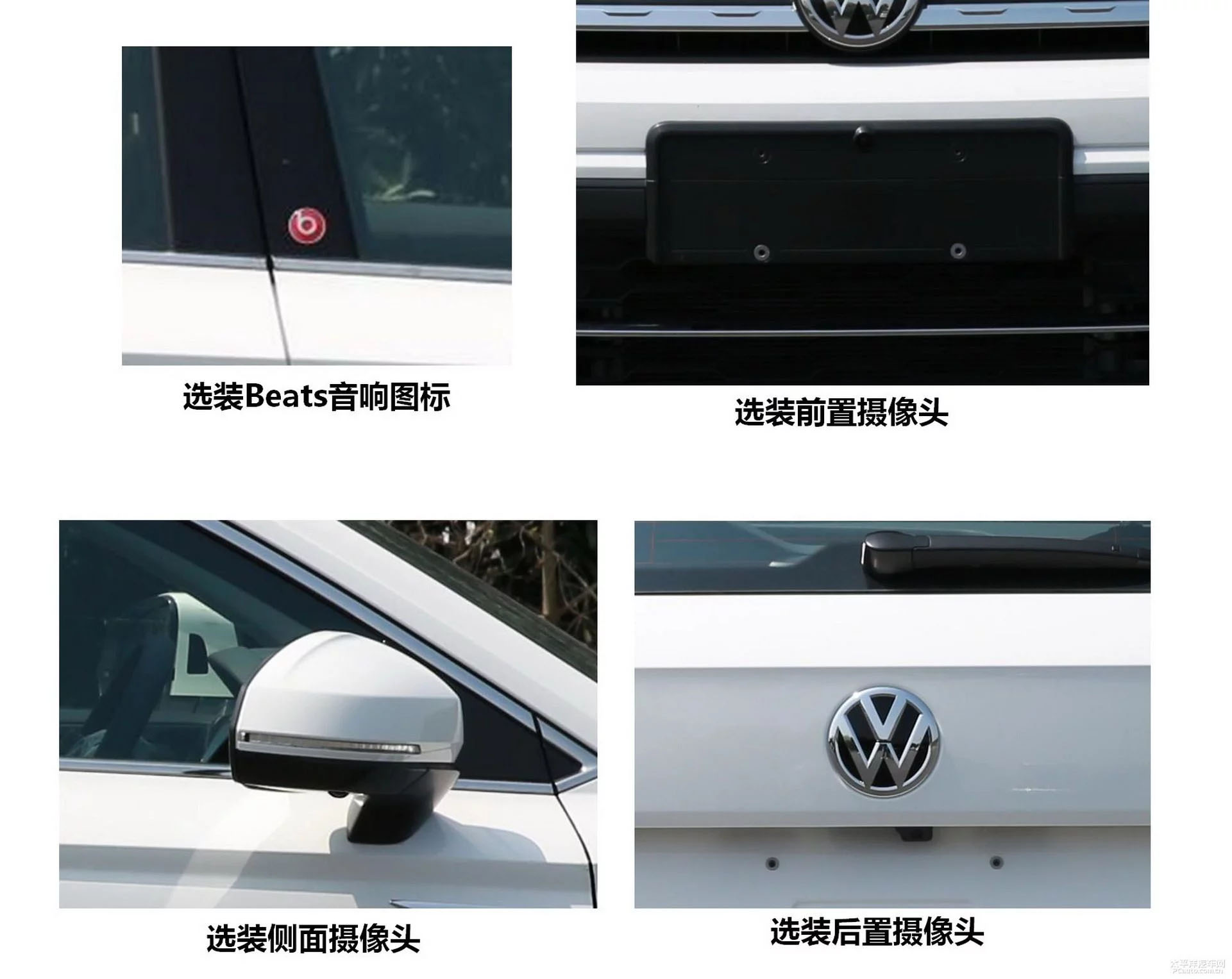 Berita, Volkswagen Tharu fitur: Volkswagen Tharu, Skoda Karoq Berwajah VW Atlas di China