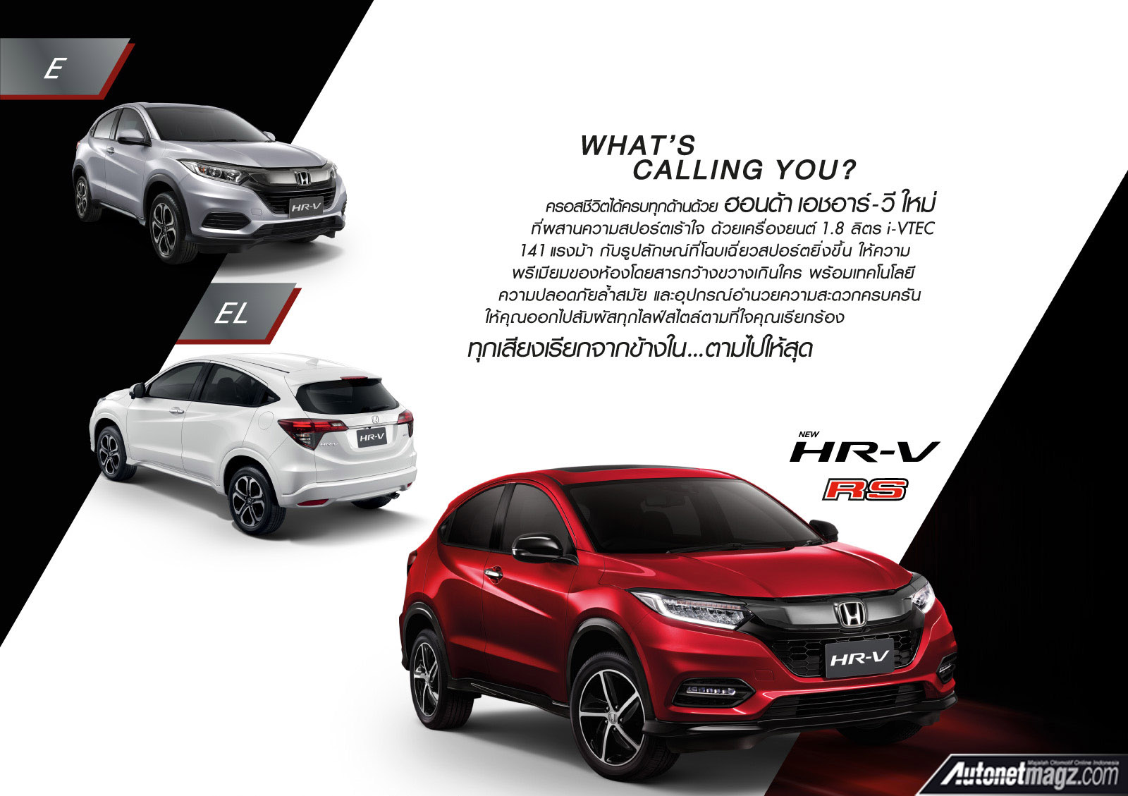 Berita, trim Honda HR-V Facelift Thailand: Honda HR-V Facelift Dirilis di Thailand, Ada Autonomous Braking!