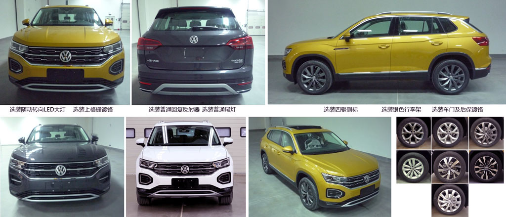 Berita, Volkswagen Tayron: Inilah Detail Volkswagen Tayron China, Lebih Keren dari Tharu
