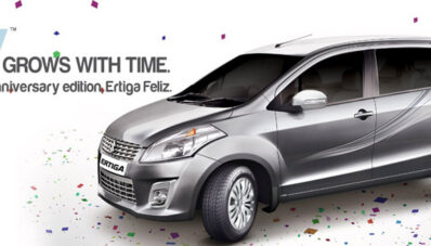 Suzuki Ertiga Feliz : Ertiga Mewah Edisi Spesial! Suzuki Ertiga Feliz : Ertiga Mewah Edisi Spesial!