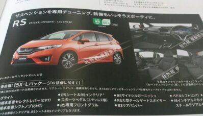 Yuk Intip Lebih Jauh All New Honda Jazz 2014 Yuk Intip Lebih Jauh All New Honda Jazz 2014