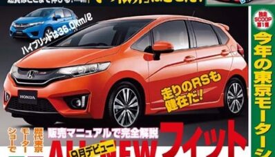 Yuk Intip Lebih Jauh All New Honda Jazz 2014 Yuk Intip Lebih Jauh All New Honda Jazz 2014