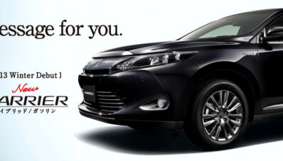 Akhirnya New Toyota Harrier Akan Diluncurkan! Akhirnya New Toyota Harrier Akan Diluncurkan!