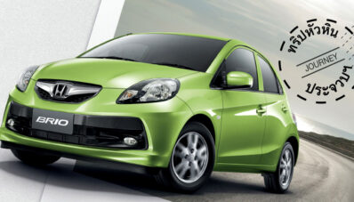 Honda Thailand Luncurkan Honda Brio V Edition Honda Thailand Luncurkan Honda Brio V Edition