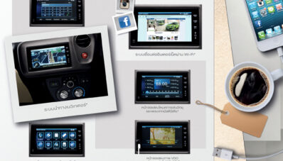 Honda Thailand Luncurkan Honda Brio V Edition Honda Thailand Luncurkan Honda Brio V Edition