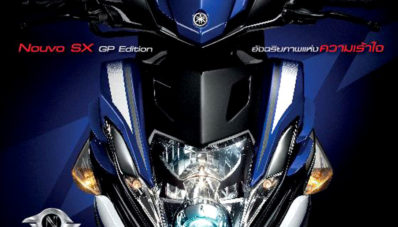 Yamaha Nouvo SX Indonesia Akan Segera Hadir? Yamaha Nouvo SX Indonesia Akan Segera Hadir?