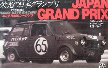 Honda N-One Modulo : Kok Nyontek Mini JCW Ya? Honda N-One Modulo : Kok Nyontek Mini JCW Ya?