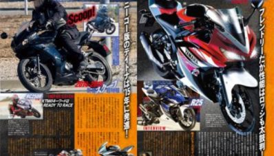 Ini Bocoran Foto Yamaha R25 Versi Produksi Atau Cuma Render Ya?