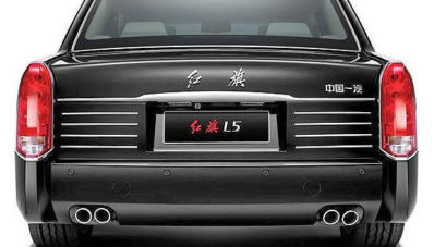 Ini Mobil Cina Paling Mahal Sepanjang Sejarah! Ini Mobil Cina Paling Mahal Sepanjang Sejarah!