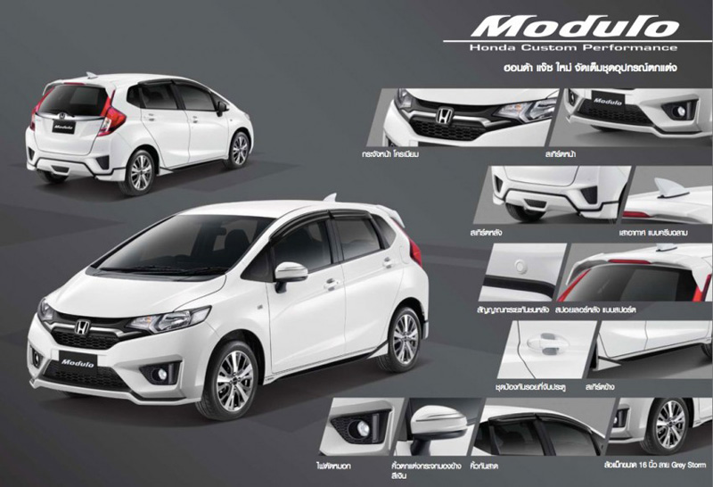 Honda, Honda Jazz 2014 Modulo: 2014 Honda Jazz Baru Sudah Meluncur di Thailand Nih!