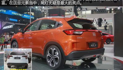 Honda HR-V Menjadi Honda XR-V Di China Honda HR-V Menjadi Honda XR-V Di China