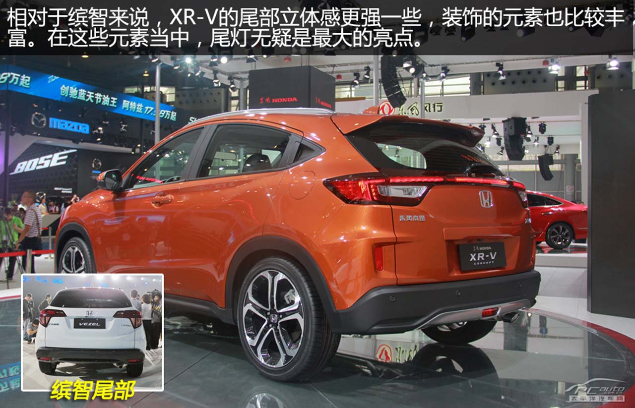 Honda, Honda-XR-V-China: Honda HR-V Menjadi Honda XR-V Di China
