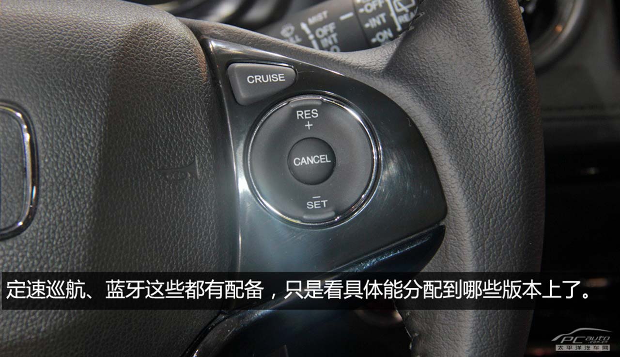 Honda, Honda-XR-V-Cruise-Control: Honda HR-V Menjadi Honda XR-V Di China