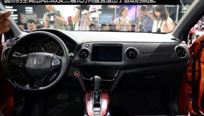 Honda HR-V Menjadi Honda XR-V Di China Honda HR-V Menjadi Honda XR-V Di China