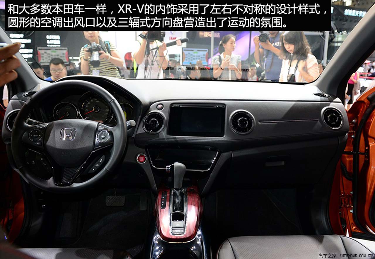 Honda, Honda-XR-V-Dash: Honda HR-V Menjadi Honda XR-V Di China