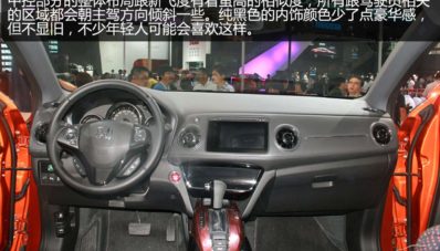 Honda HR-V Menjadi Honda XR-V Di China Honda HR-V Menjadi Honda XR-V Di China
