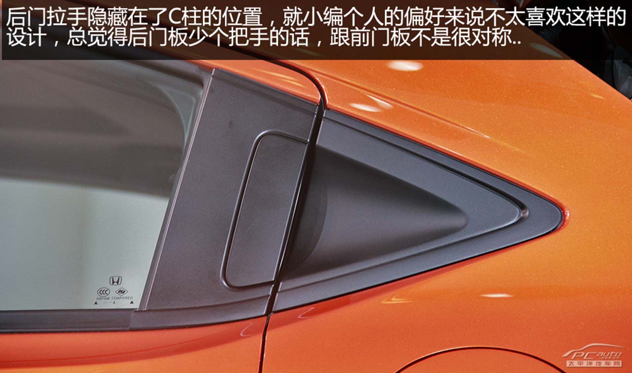 Honda, Honda-XR-V-Door-Opener: Honda HR-V Menjadi Honda XR-V Di China