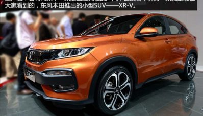 Honda HR-V Menjadi Honda XR-V Di China Honda HR-V Menjadi Honda XR-V Di China