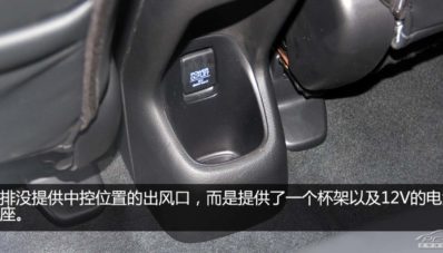 Honda HR-V Menjadi Honda XR-V Di China Honda HR-V Menjadi Honda XR-V Di China