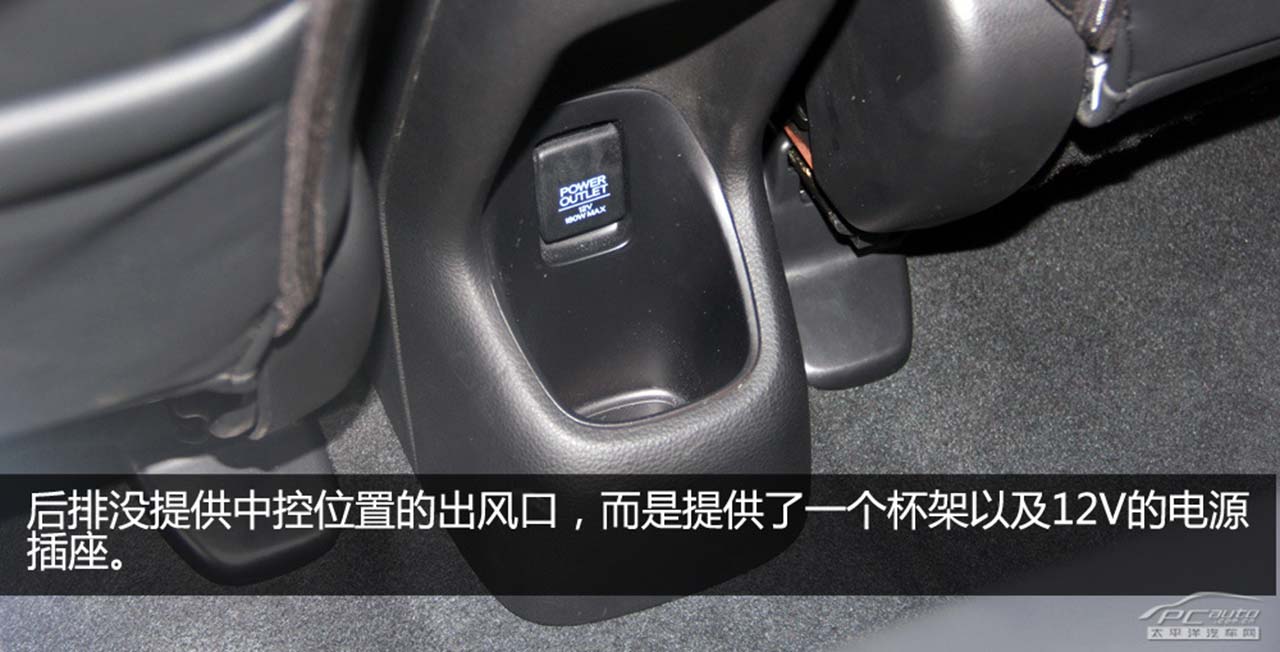 Honda, Honda-XR-V-Power-Outlet: Honda HR-V Menjadi Honda XR-V Di China