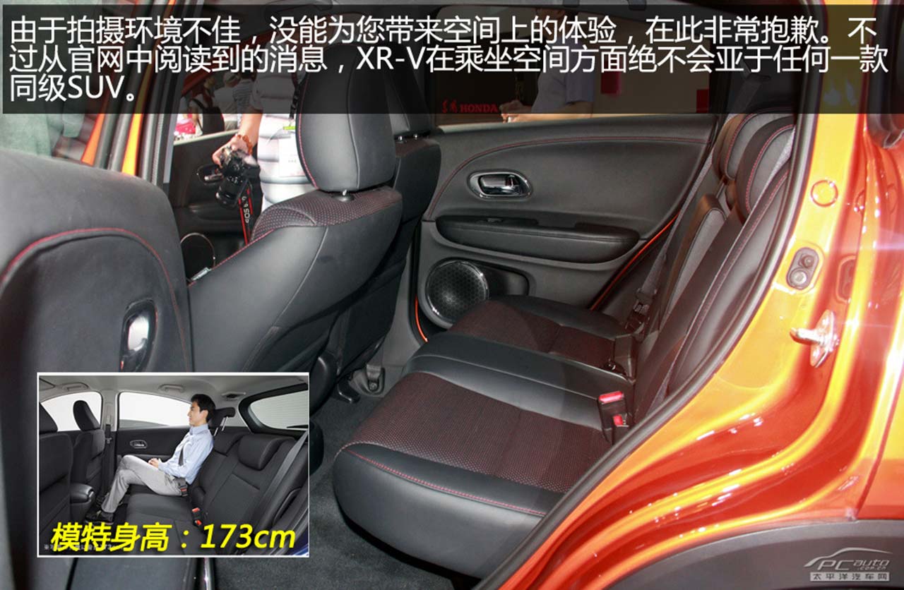 Honda, Honda-XR-V-Rear-Seat: Honda HR-V Menjadi Honda XR-V Di China