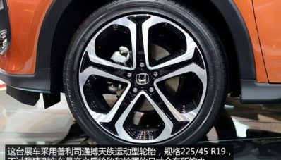 Honda HR-V Menjadi Honda XR-V Di China Honda HR-V Menjadi Honda XR-V Di China