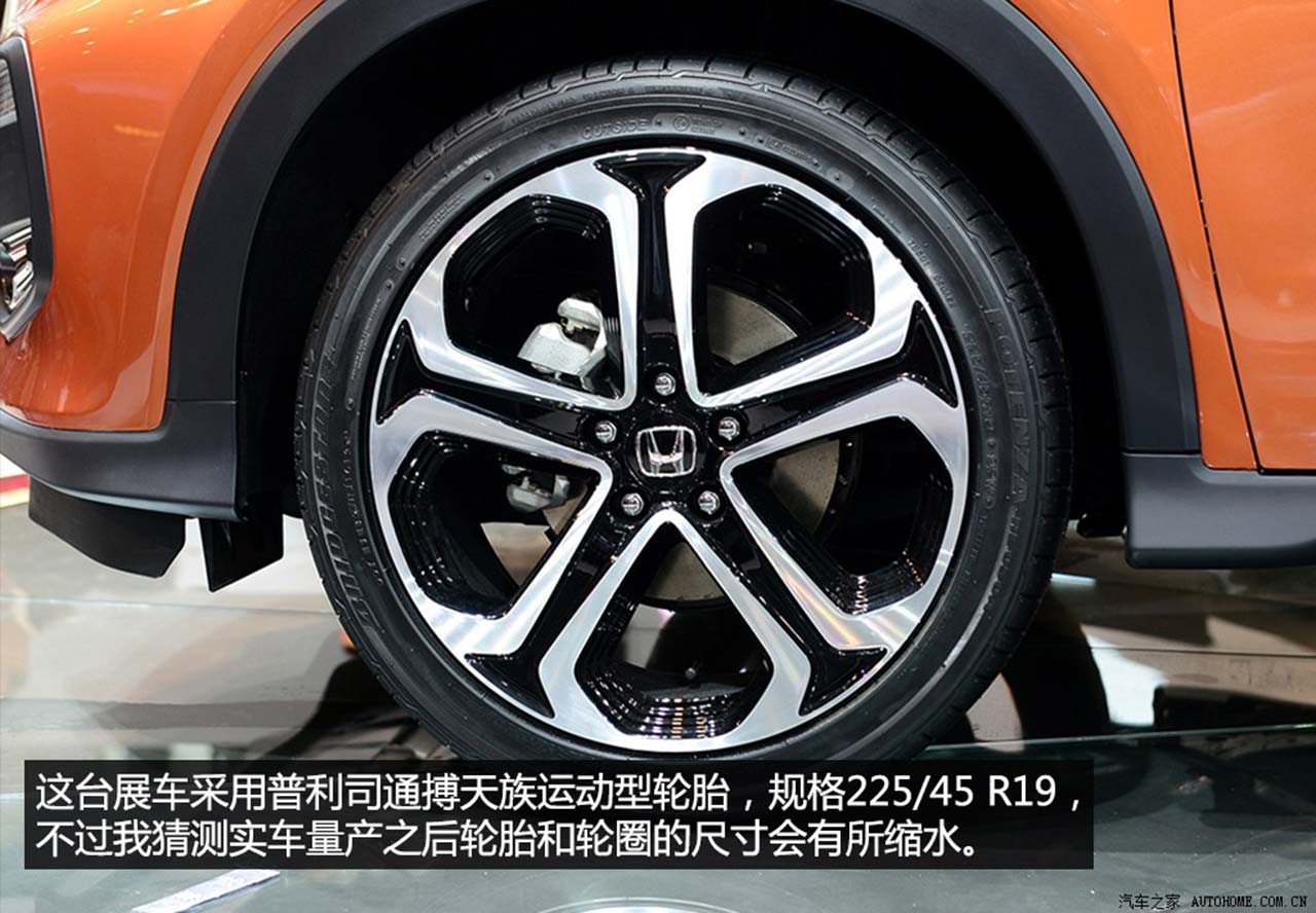Honda, Honda-XR-V-Rims: Honda HR-V Menjadi Honda XR-V Di China