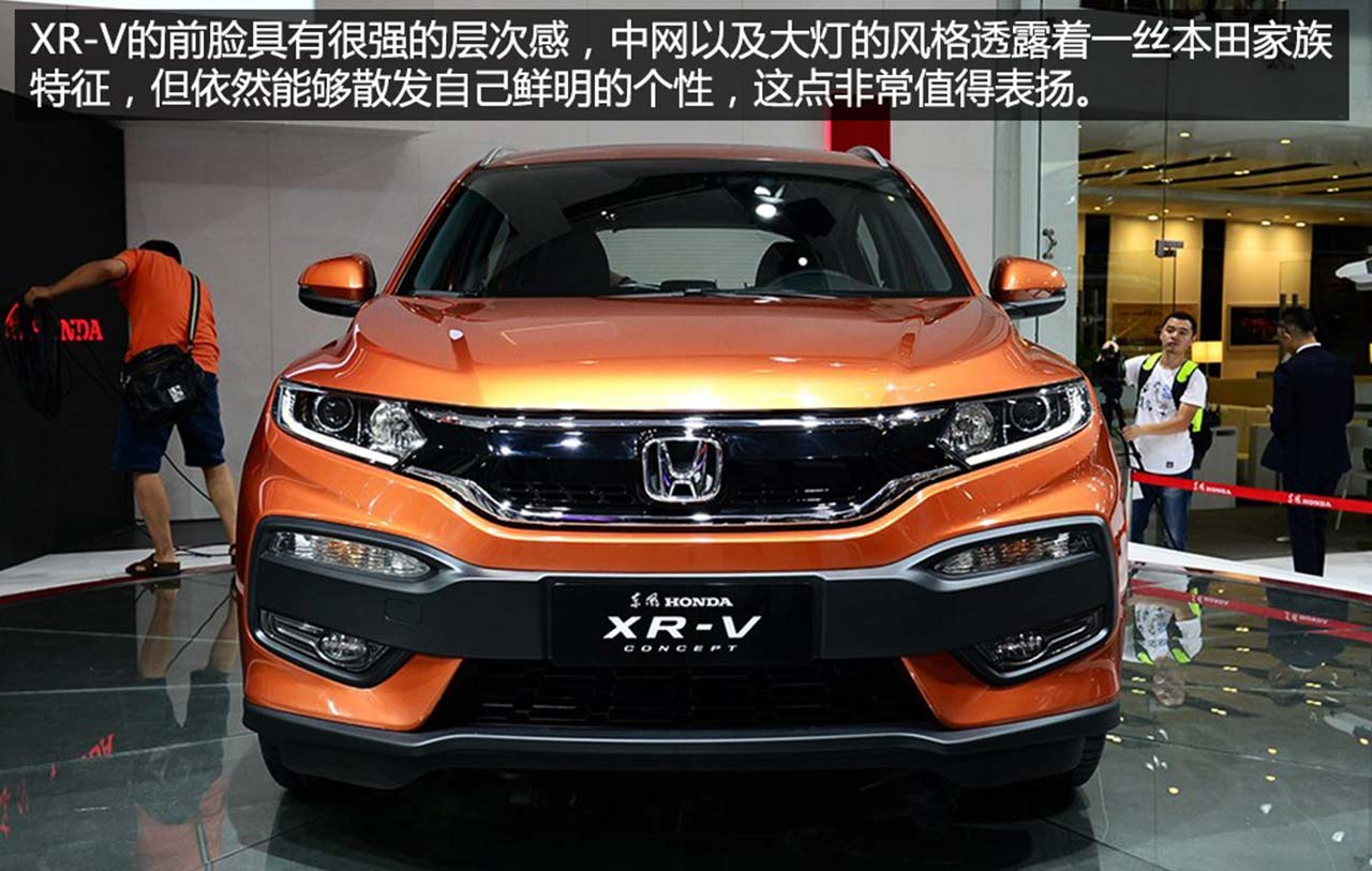Honda, Honda-XR-V-Wallpaper-Pictures: Honda HR-V Menjadi Honda XR-V Di China
