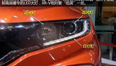 Honda HR-V Menjadi Honda XR-V Di China Honda HR-V Menjadi Honda XR-V Di China