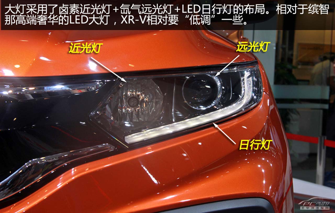 Honda, Honda-XR-V-frontlights: Honda HR-V Menjadi Honda XR-V Di China