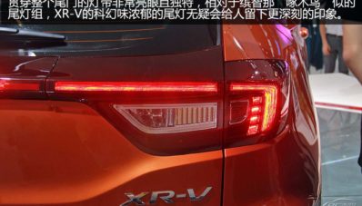 Honda HR-V Menjadi Honda XR-V Di China Honda HR-V Menjadi Honda XR-V Di China