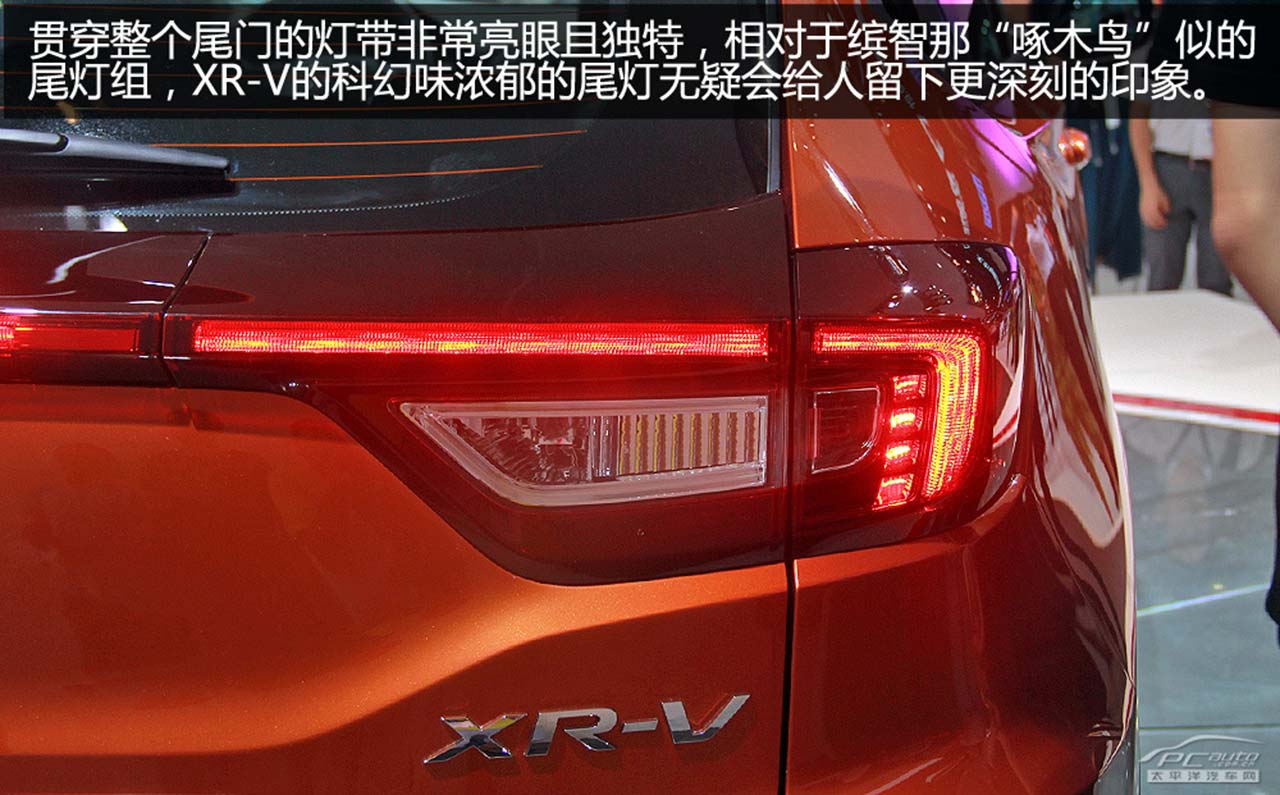 Honda, Honda-XR-V-taillights: Honda HR-V Menjadi Honda XR-V Di China