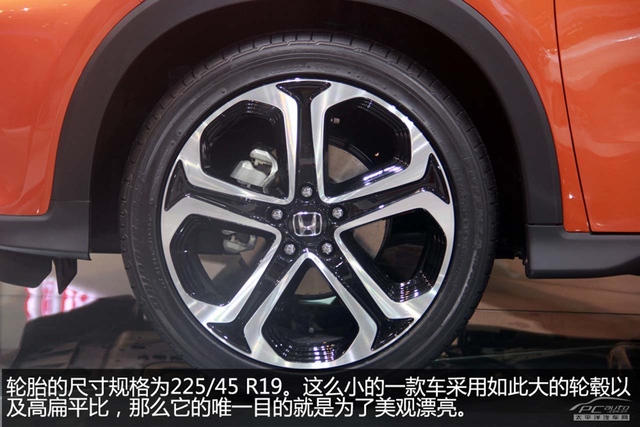 Honda, Honda-XR-V-wheel: Honda HR-V Menjadi Honda XR-V Di China