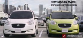 Nissan-March-Edisi-Spesial